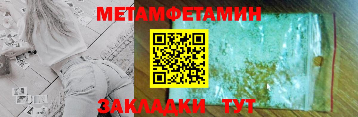 АМФЕТАМИН Premium  Амфетамин  Гагарин  Вход с VPN 