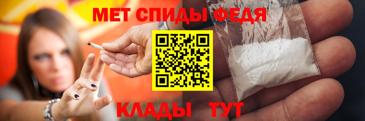 АМФЕТАМИН 97% Гагарин
