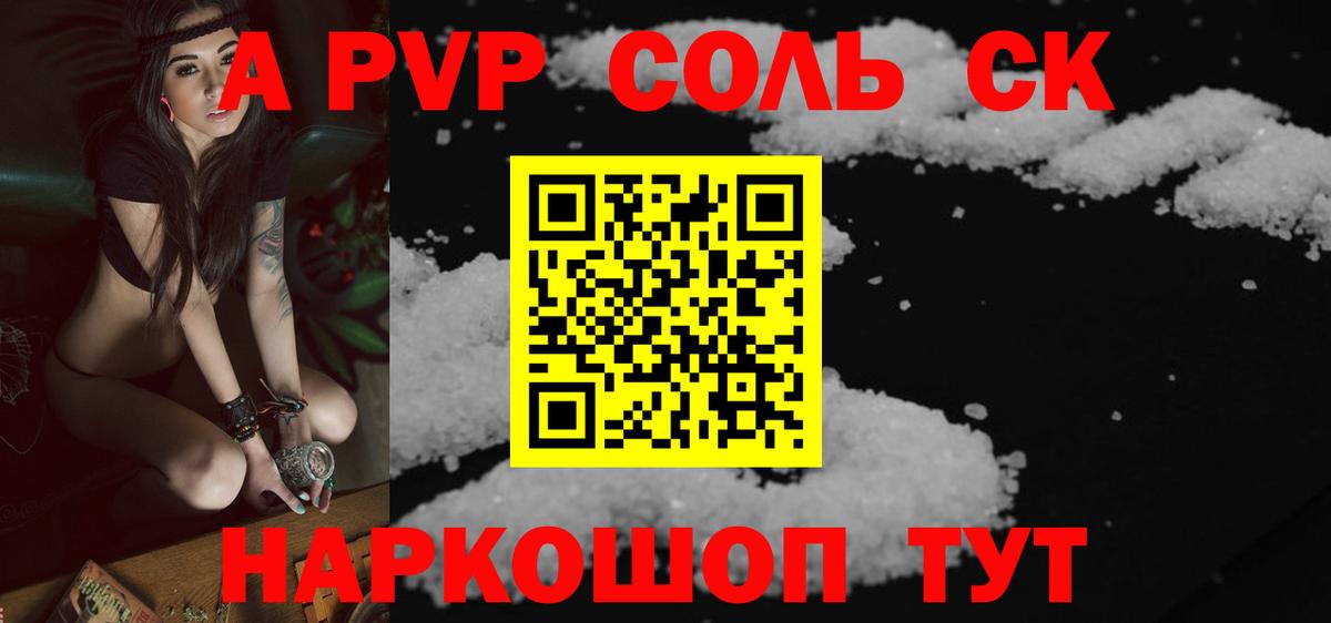 A PVP СК КРИС  A-PVP СК КРИС  Гагарин  Вход с VPN 