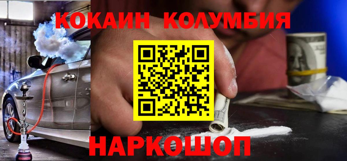 КОКАИН VHQ Гагарин