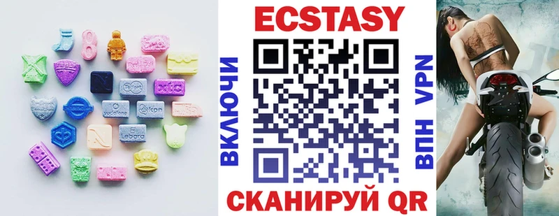 закладки  Гагарин  ЭКСТАЗИ mix 