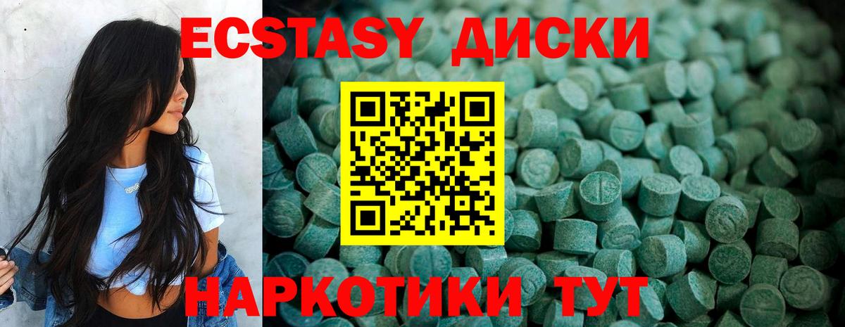 Экстази VHQ Гагарин