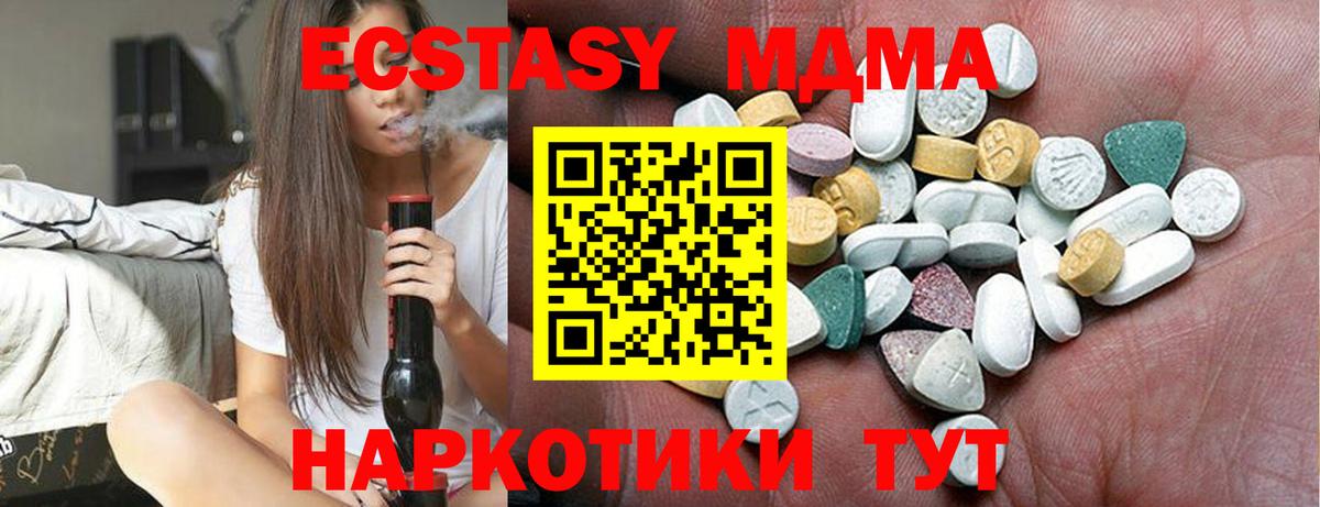 Экстази  Вход с VPN  Гагарин  Экстази Дубай  Экстази бентли 