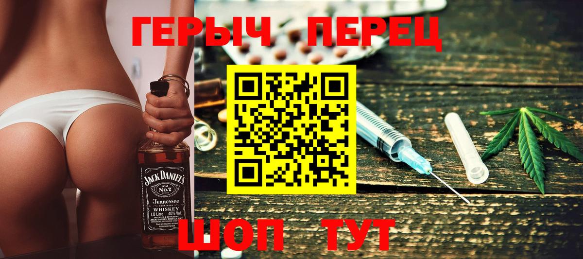 ГЕРОИН белый  ГЕРОИН  Гагарин 