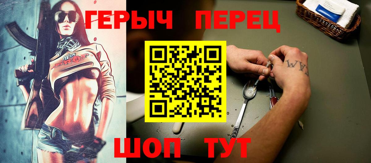 Гагарин  Героин герыч  Вход с VPN 