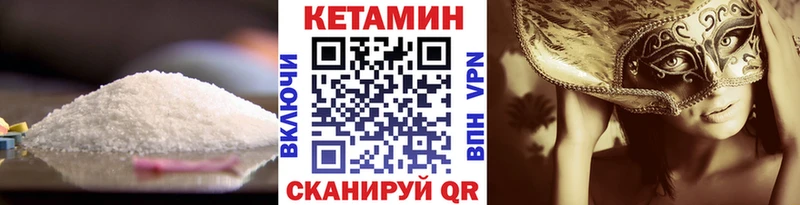КЕТАМИН ketamine  Гагарин 