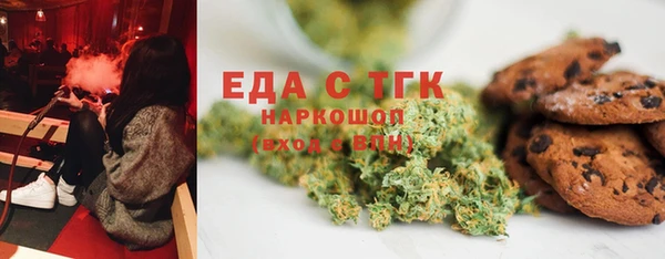 кокаин Горно-Алтайск