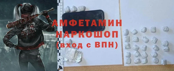 альфа пвп Тихвин