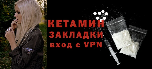 эйфоретик Горнозаводск
