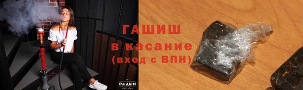 ГАЛЛЮЦИНОГЕННЫЕ ГРИБЫ Тихорецк