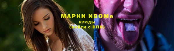 кокс Кинешма