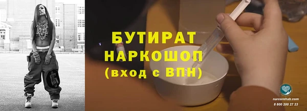 альфа пвп Тихвин