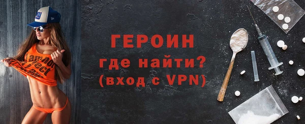 прущая мука Заволжск