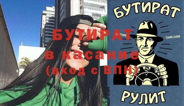 каннабис Елабуга