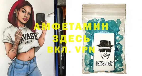 эйфоретик Горнозаводск