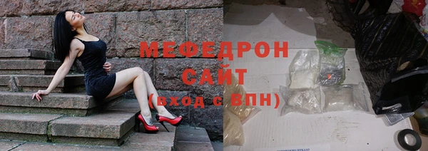 альфа пвп Тихвин