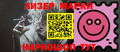индика Беслан