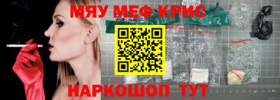 прущая мука Балашиха