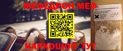 индика Беслан