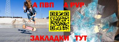 индика Беслан