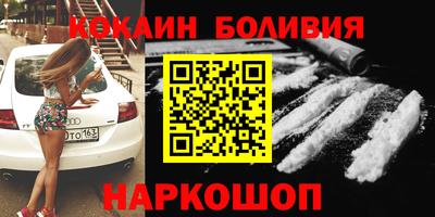 индика Беслан