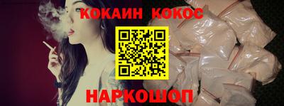 индика Беслан