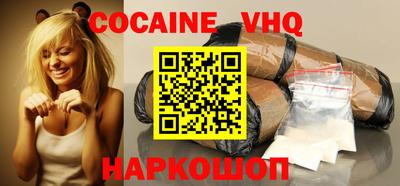 соль курить ск Балаково