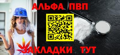 прущая мука Балашиха