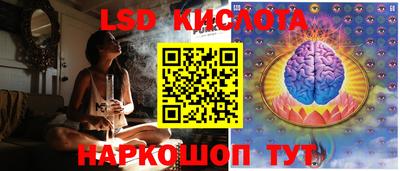 меф Бийск