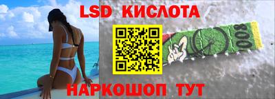 меф Бийск