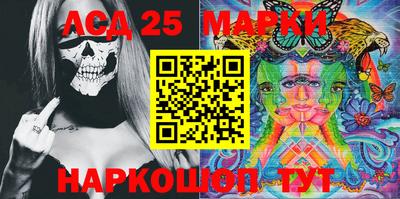 соль курить ск Балаково