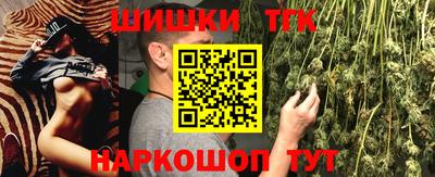 соль курить ск Балаково