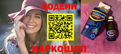 меф Бийск