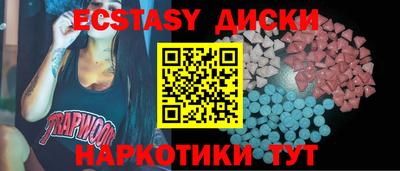 индика Беслан