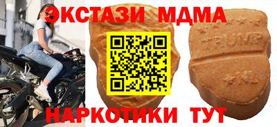 меф Бийск