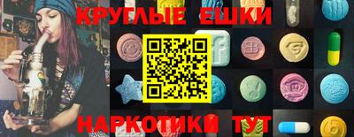 соль курить ск Балаково