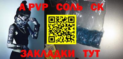 индика Беслан