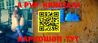 прущая мука Балашиха