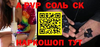 индика Беслан