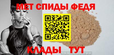 индика Беслан