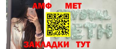 первитин Балахна