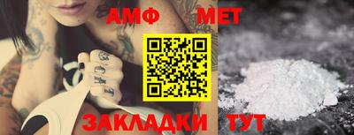 соль курить ск Балаково