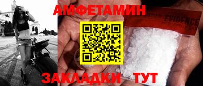 индика Беслан