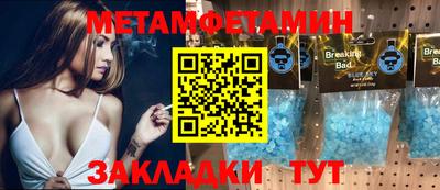 индика Беслан