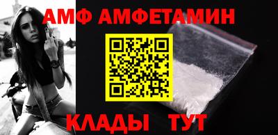 меф Бийск