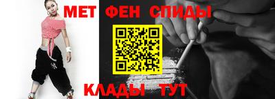 меф Бийск