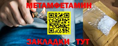 меф Бийск