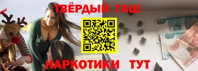 меф Бийск