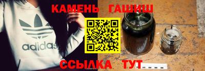 соль курить ск Балаково