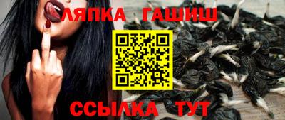 меф Бийск